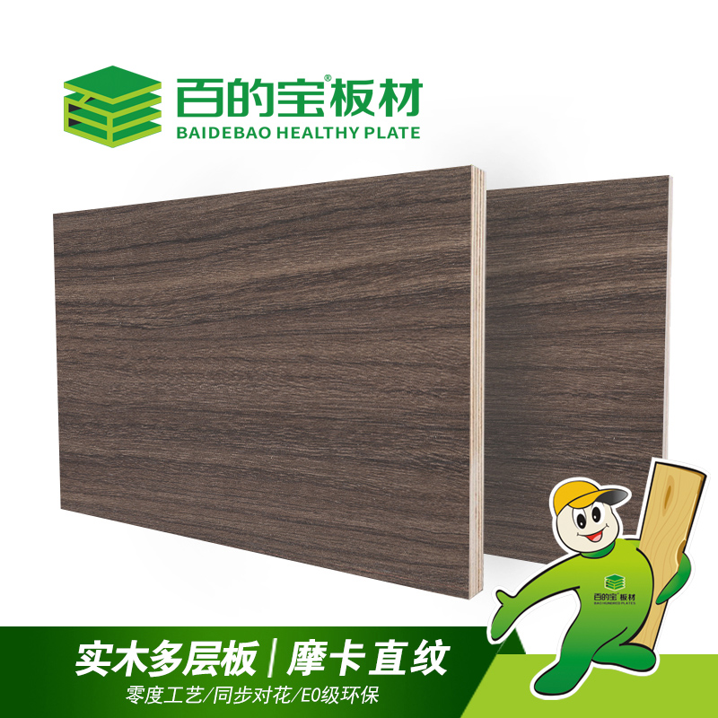 實(shí)木多層板定制家具的理由 中國(guó)板材品牌排名